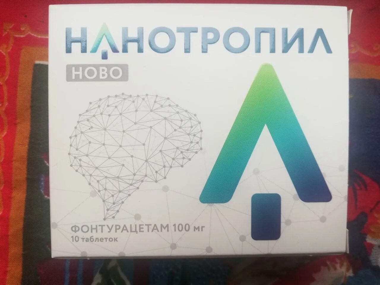актитропил. нанотропил ново таб 100мг 10. нанотропил состав препарата. ноотропил-ново инструкция. нанотропил таблетки инструкция.