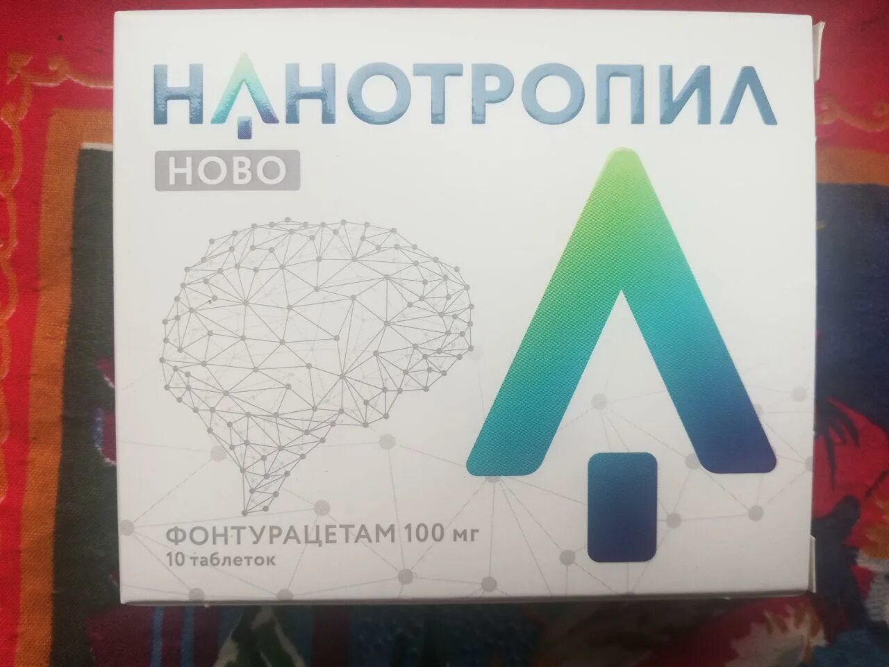 Нанотропил ново купить. НАНОТРОПИЛ Ново. НАНОТРОПИЛ Ново таб 100мг 10. НАНОТРОПИЛ Ново фонтурацетам. НАНОТРОПИЛ-Ново инструкция.