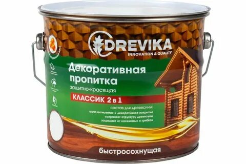 Пропитывать 1