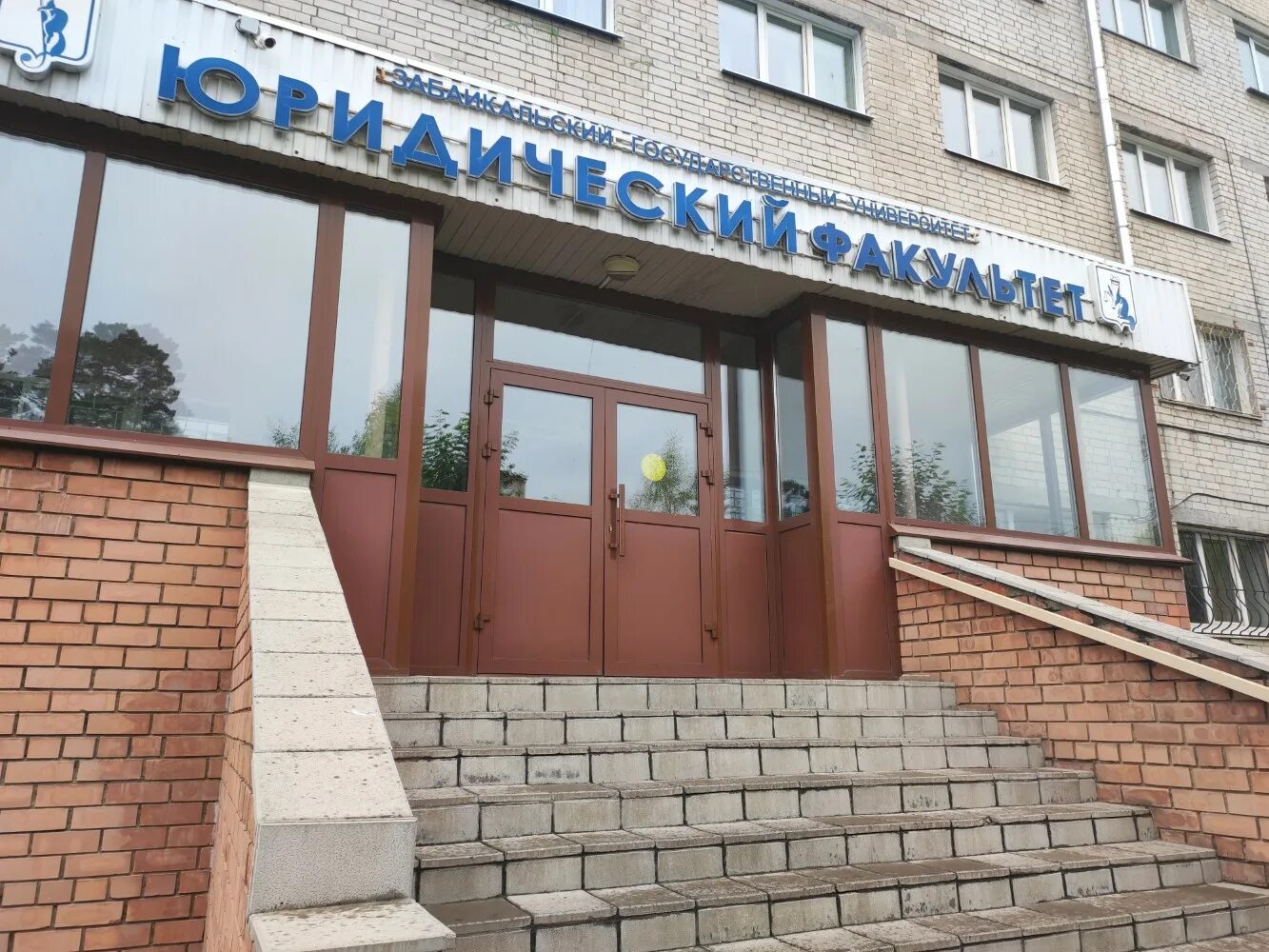 факультеты забгу. факультеты забгу. забгу забайкальский государственный университет. факультеты забгу. филфак чита.