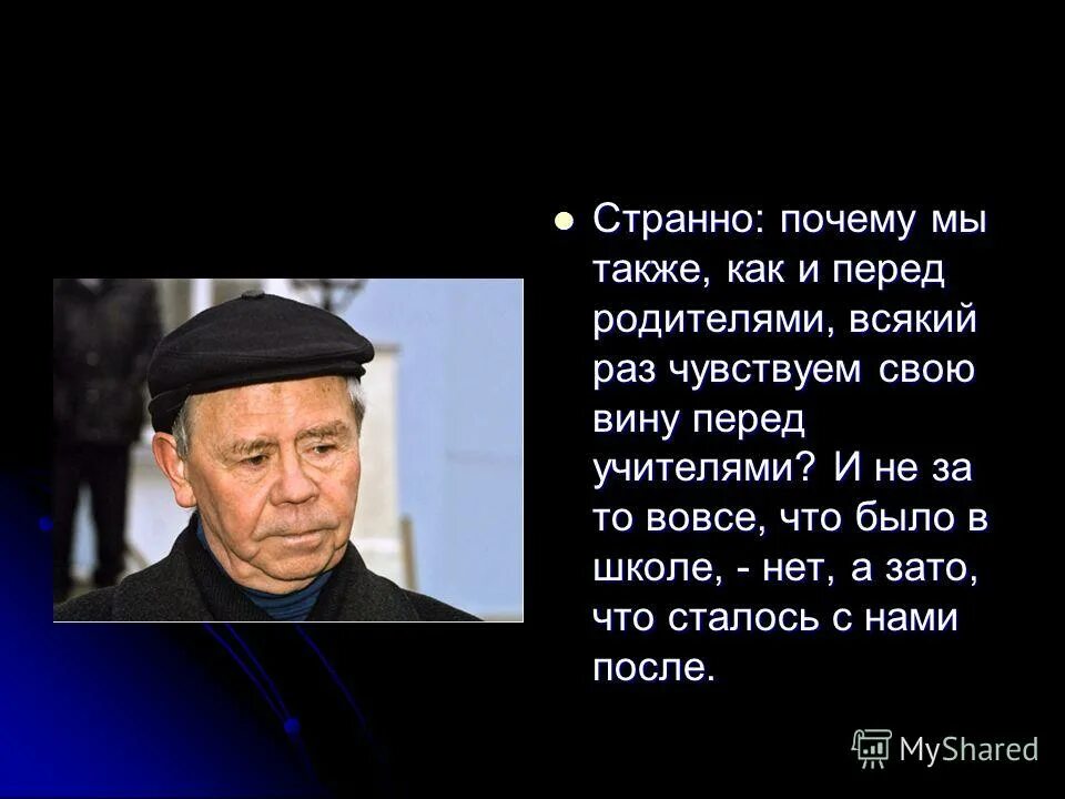 Одна и две н правило. Н и нн в разных частях речи все исключения. Странный почему нн. Написание н и нн в суффиксах прилагательных. Странный почему нн.