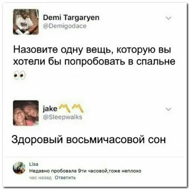 Такую бы я попробовал