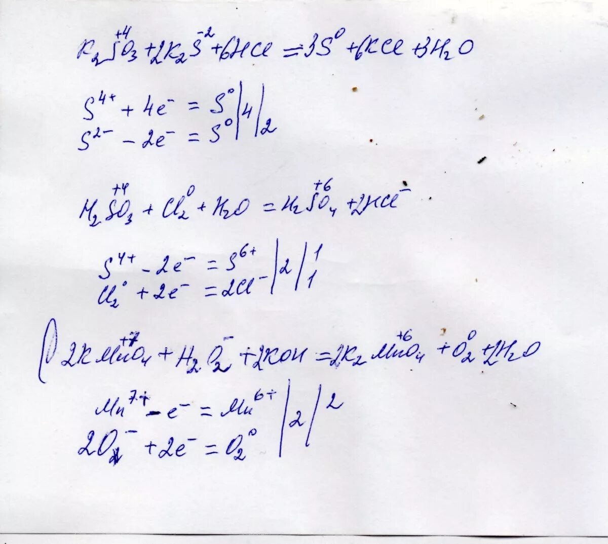 S cl2 уравнение реакции