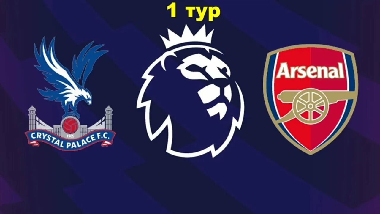 Кристалл прогноз. Кристалл прогноз. Кристал пэлас. Екб игроки хоккей. Брайтон энд хоув альбион кристал пэлас фк.