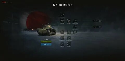 Танк тт ветка