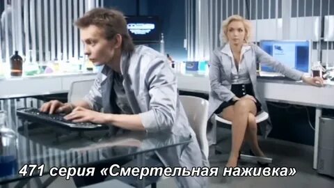 След приманка