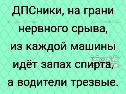 Приходить пахнуть
