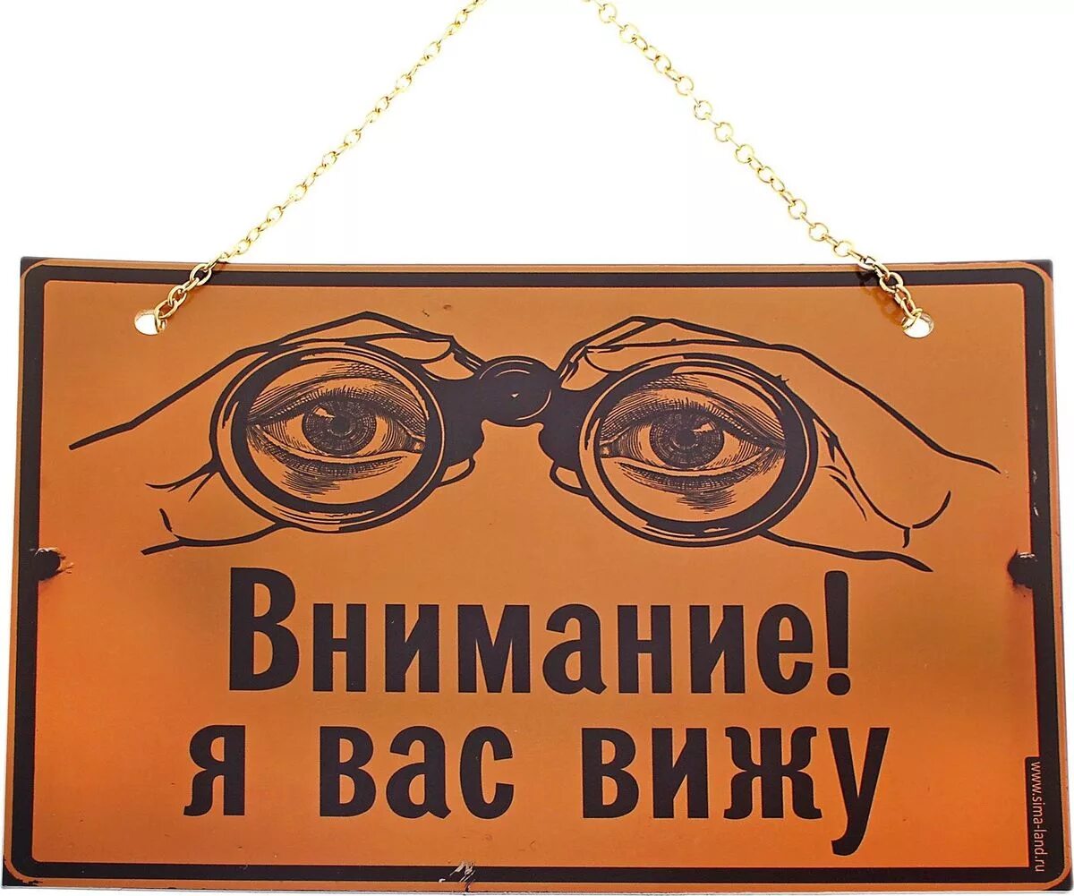 Картинка я вас вижу вы не работаете