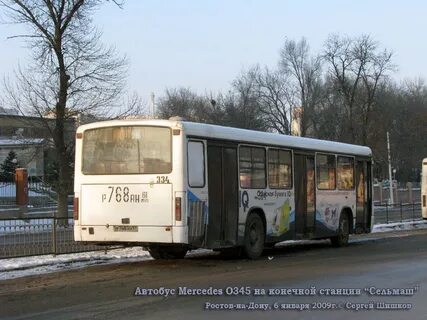 Автобусы ростов миллерово главный автовокзал
