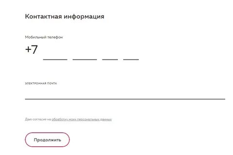 Подробно предоставить