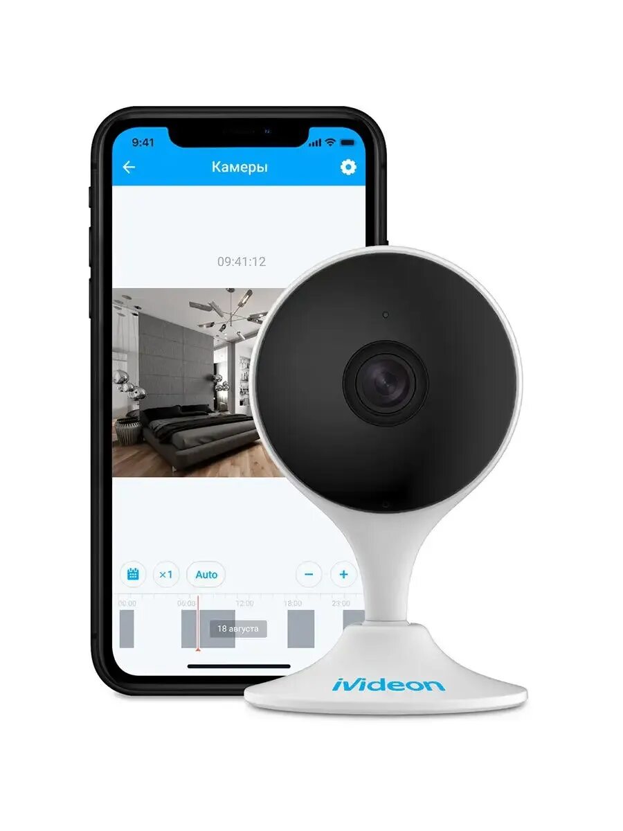 Ivideon atik. Ivideon atik. Камера видеонаблюдения ivideon. Ivideon atik. Ivideon логотип.