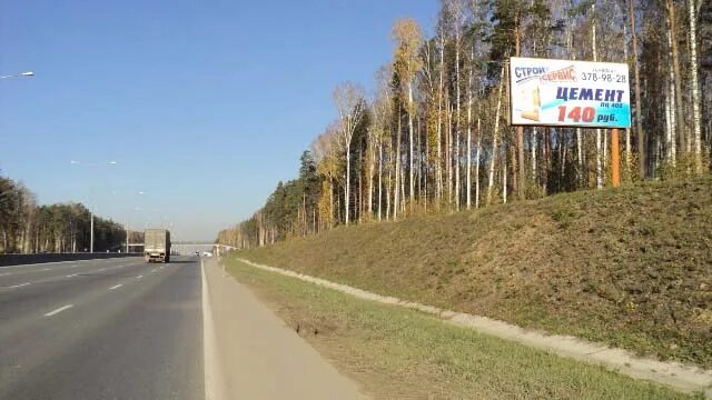 кольцовский тракт екатеринбург. тракты екатеринбурга. кольцовский тракт екатеринбург. кольцовский тракт екатеринбург фото. старый кольцовский тракт.