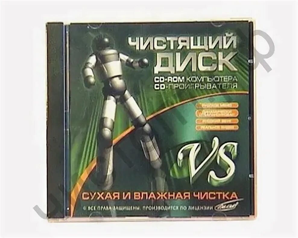 Чистящий cd. Чистящий диск vs. чистящий диск vs видеоролик.