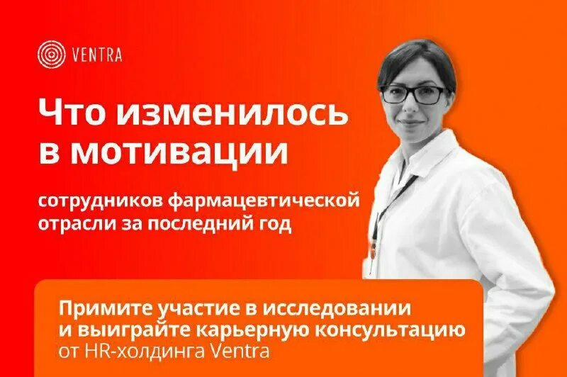 вентра отзывы сотрудников. ооо вентра. Ventra go скрины версии приложения. вентра отзывы сотрудников. Ventra компания.