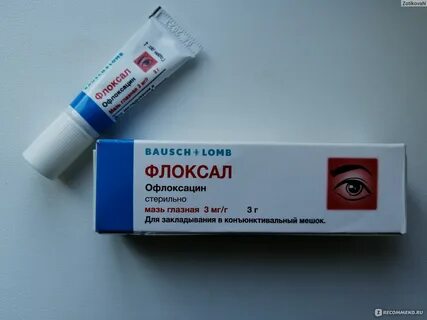 Мазь от болячек в носу названия