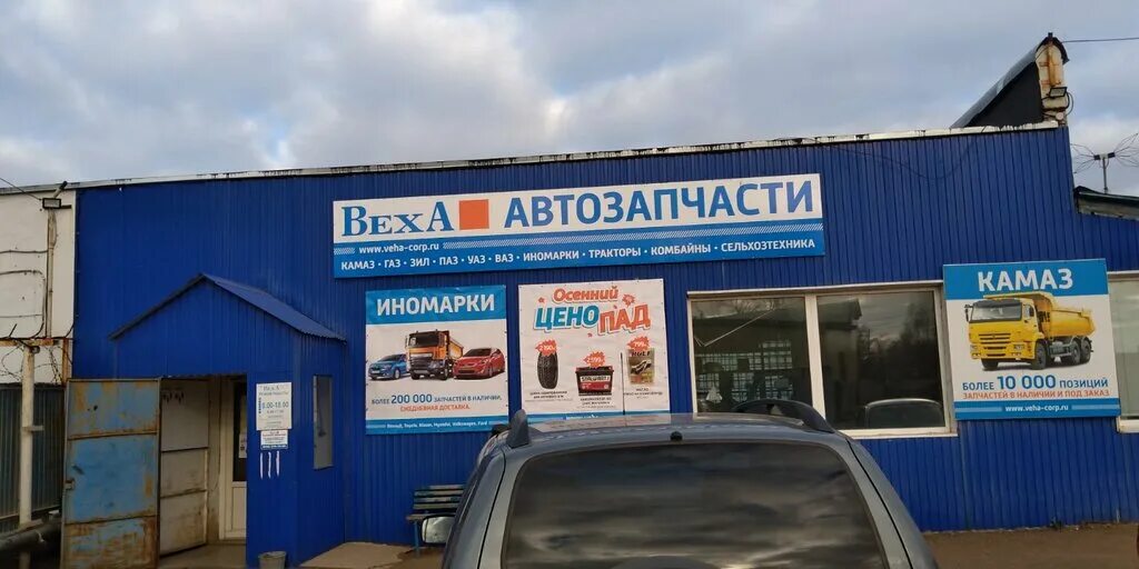 Автосалон бузулук