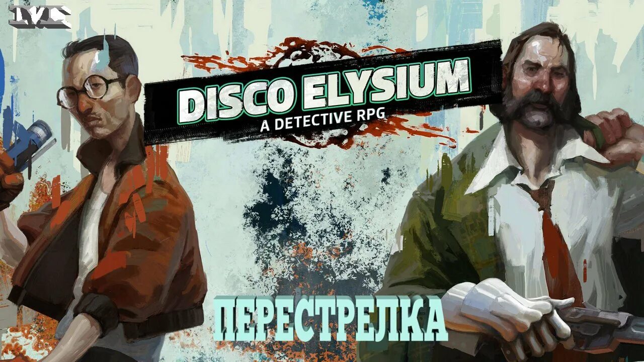 Disco elysium