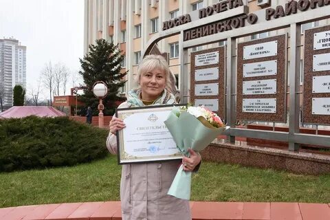 Доска минска