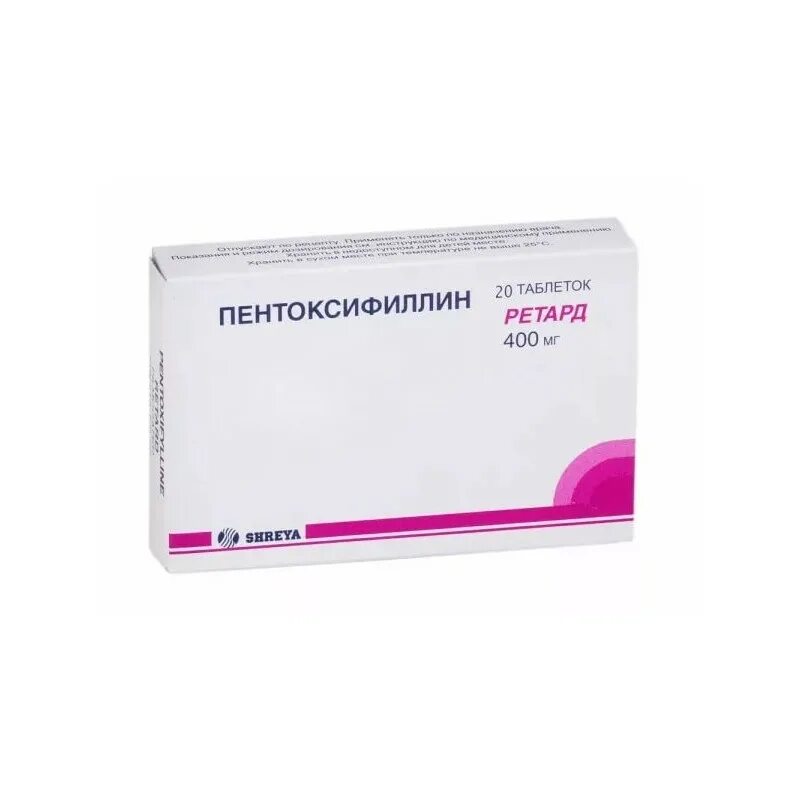 Пентоксифиллин 400 мг. Пентоксифиллин 5 мл. Пентоксифиллин таб. 100мг №60.