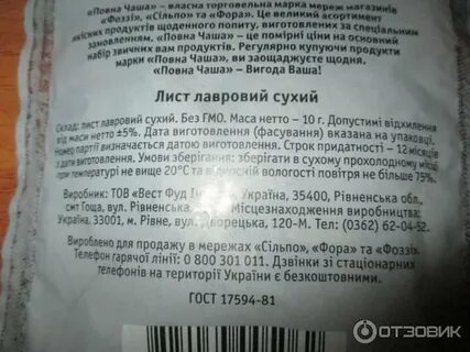 Сухой описание