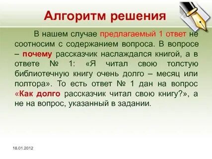 В нашем случае не просто