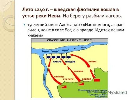 В лето князь