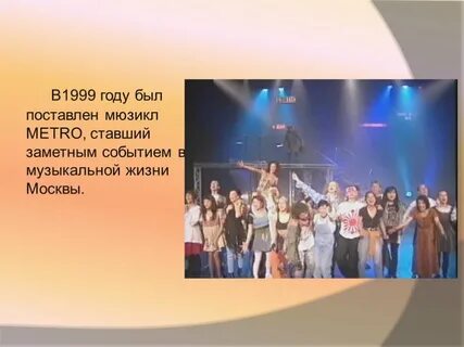 Событие музыкальной жизни