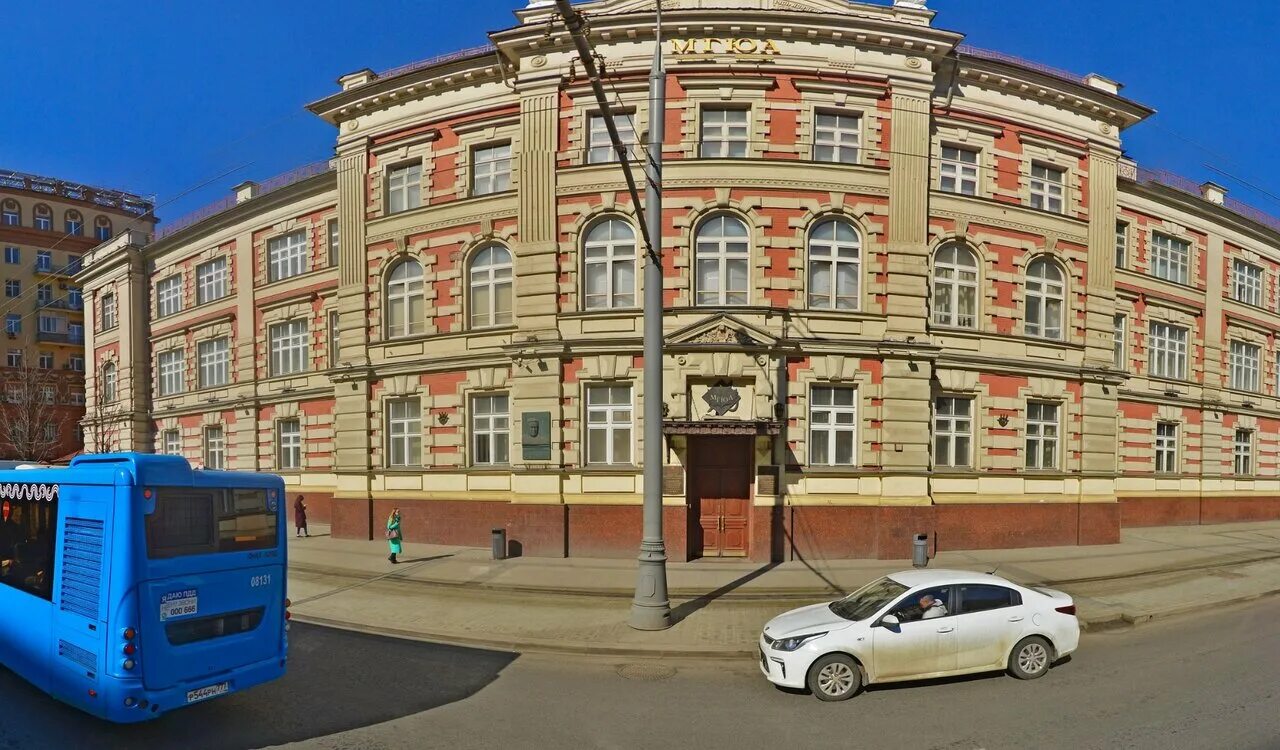 Мгюа садовая кудринская. Юридическая академия москва кутафина. Московский университет кутафина. Колледж кутафина москва. Московский государственный университет имени кутафина.