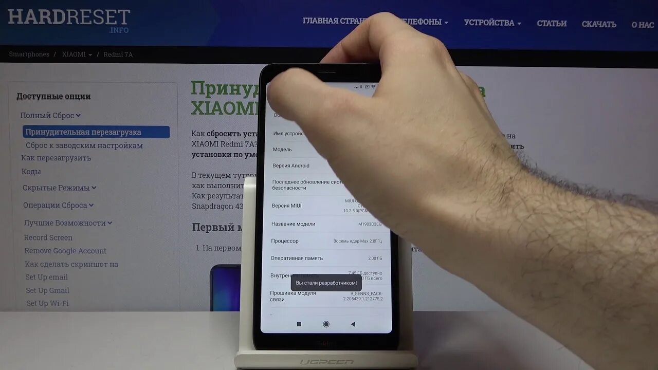 Режим разработчика редми. Редми 9 для разработчиков. Режим разработчика Сяоми редми 7. Режим в редми хайоми. Настройка телефон редми 7