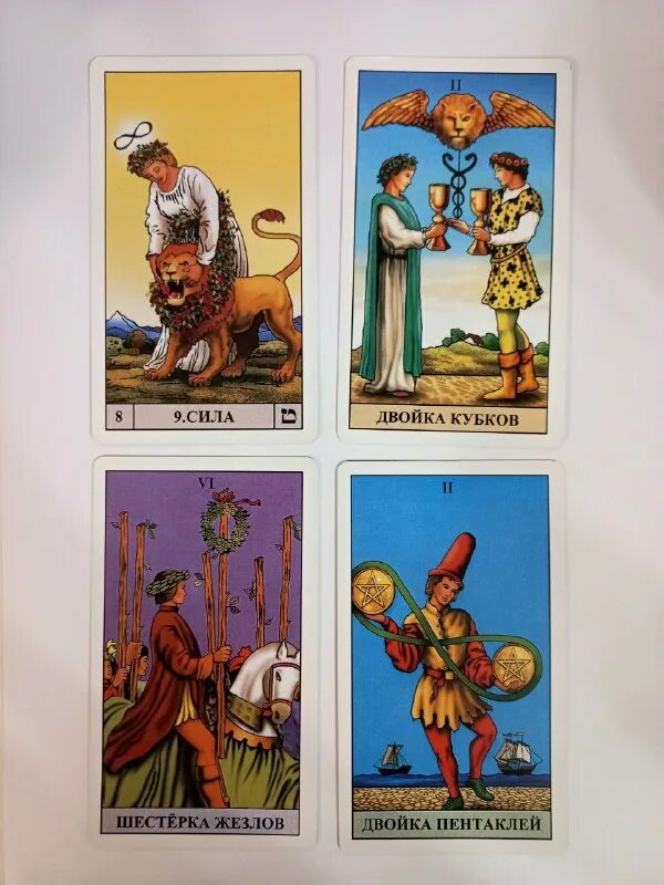 карта таро восьмерка с ребенком. карта таро шестерка жезлов. шестерка посохов таро. 6 жезлов и 6 пентаклей сочетание. 6 жезлов таро райдера уэйта.