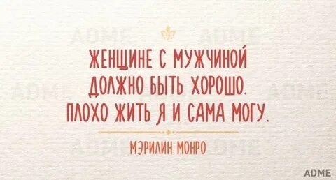 Сама могу