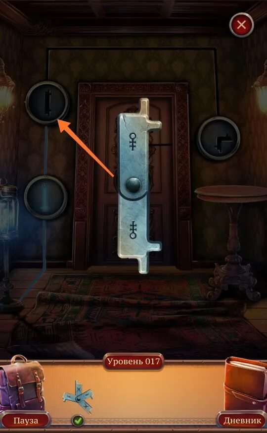 Как пройти 17 уровень. Как пройти 17 уровень. Braintest 17 уровень. 100 дверей головоломки 17 уровень ответы. 100 дверей побег 17 уровень.