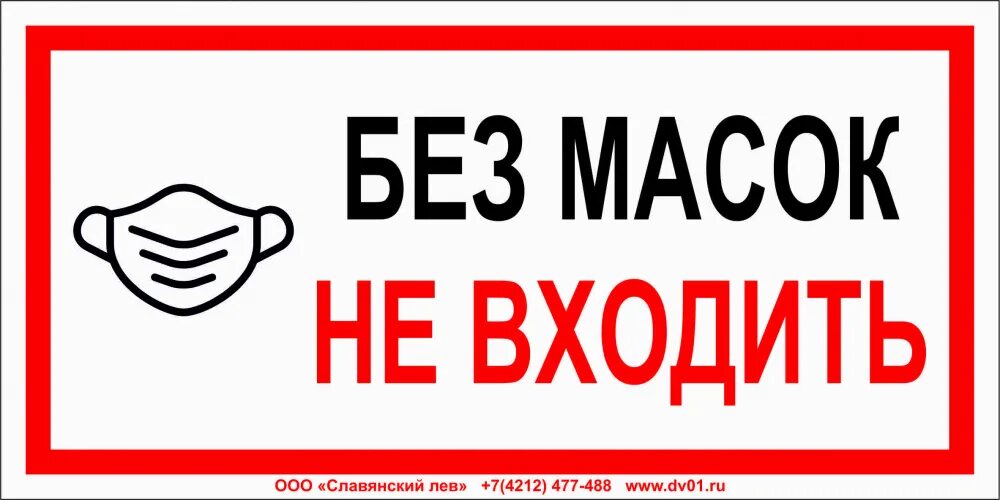 табличка осторожно. табличка на молниеотвод. значок "собака". табличка не приближаться во время грозы. таблички о соблюдении дистанции.