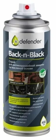 Покрытие defender. Антикор Defender auto 400 мл. Антикор Defender auto back-n-Black - аэрозоль 400 мл.. Антикоррозийное покрытие / антикор Defender auto 400 мл.. Антикоррозийный спрей Defender back-n-Black артикул.