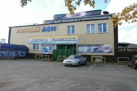 Выкса магазины
