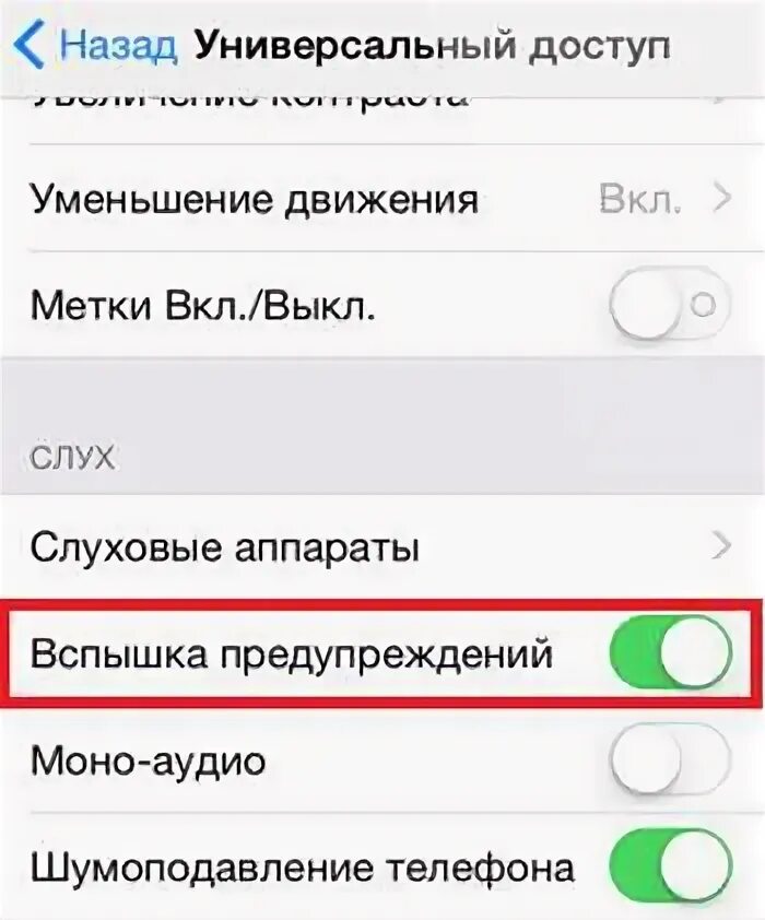 Как поставить вспышку на андроид. Как поставить вспышку на андроид
