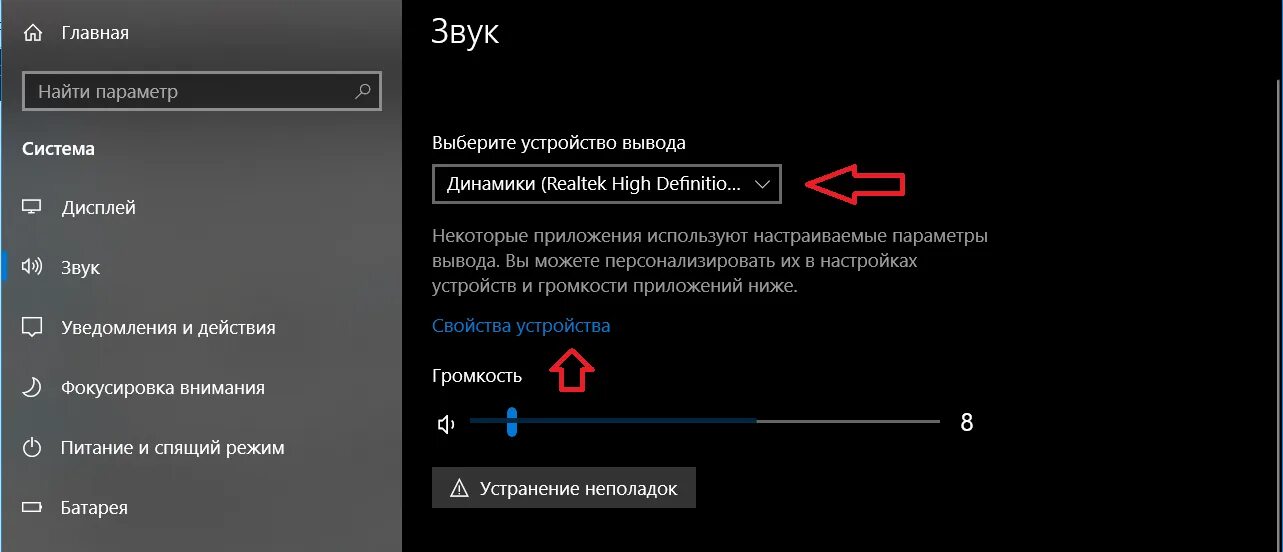 Не удается подключиться к наушникам. Как подключить проводные наушники к компьютеру. Как подключить блютуз на компе. Как подключить Bluetooth наушники к компу. Как подключить блютуз наушники к ПК.