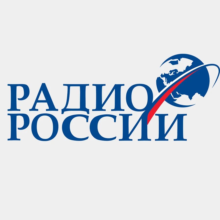 Радио России. Радио России логотип. Радио России Петербург. Радио России 107.4.