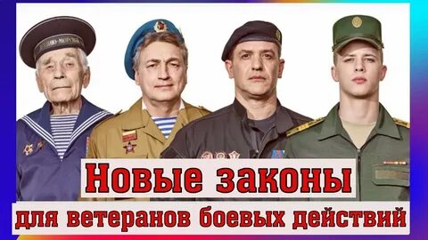 Повышение вбд в 2025 последние новости