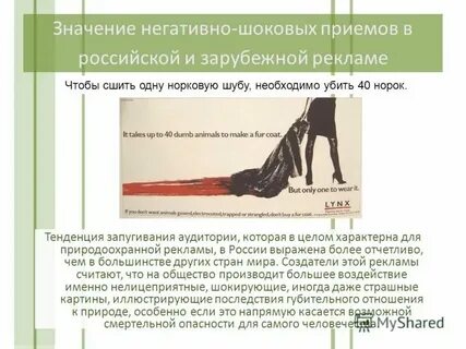 Облезет что значит