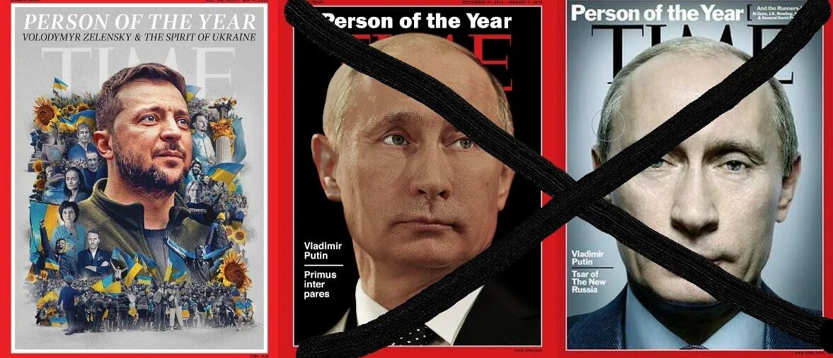 Человек года 2006 по версии журнала times. Обложка журнала time. Обложка журнала тайм с Путиным. Журнал time человек года.