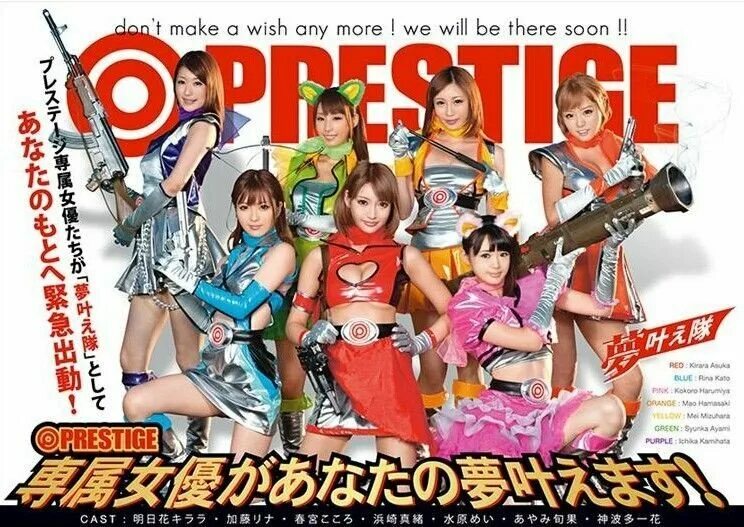 Real life harem (4 girls sharing 1 lucky guy, full video with no cuts!!!). Javguru. Jav guru dvd wallpaper. Jav guru video. Jav actress.