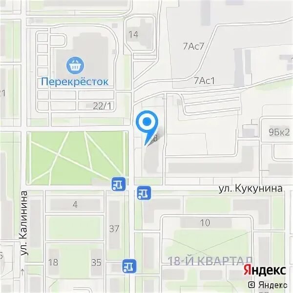 Вахрушево центр здоровья новомосковск телефон