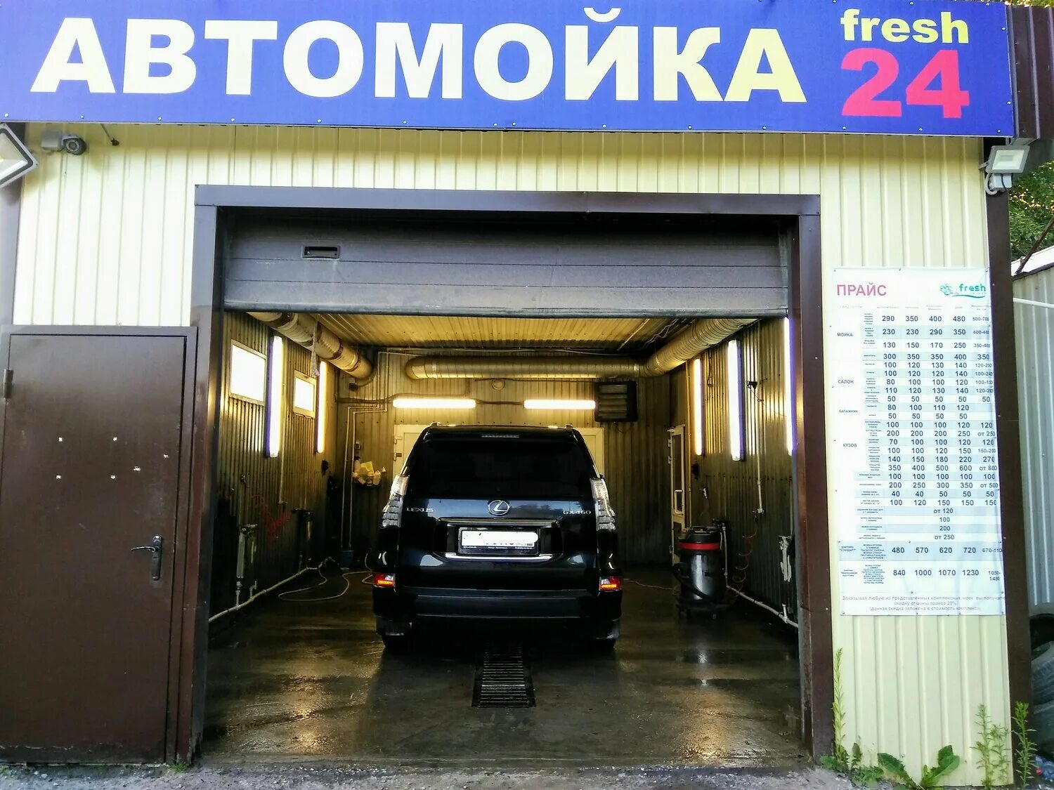 Автомойка фреш нижний. Фреш мойка. Промышленная. Круглосуточная автомойка. Улица мойка санкт-петербург.
