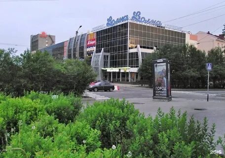 Волна мурманск