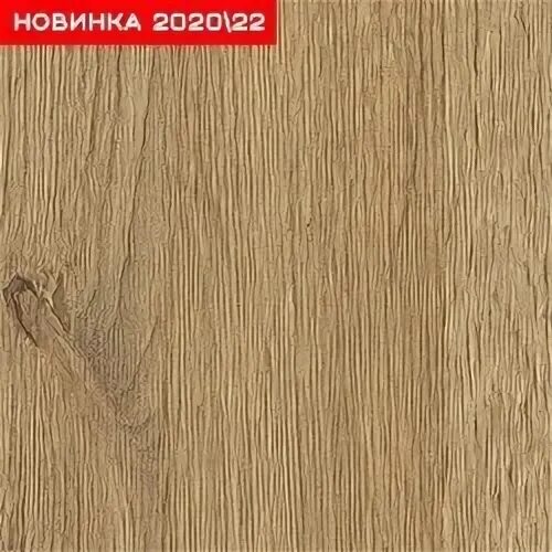 Дуб антор натуральный. Egger h3330 st36. st36 дуб антор натуральный. дуб антор натуральный h3330. h3330 st36.