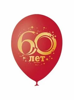 50 юбилей надпись