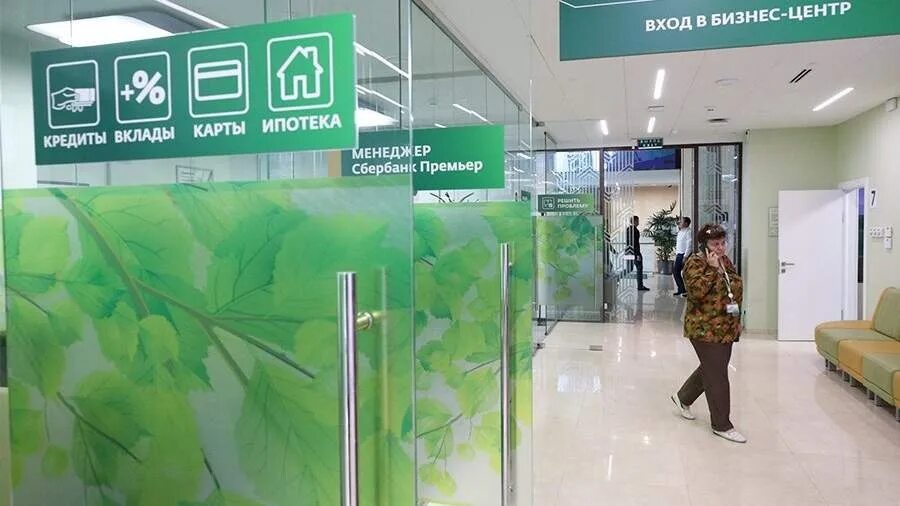 График работы сбербанка в мае 2025 года