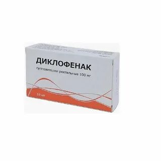 Диклофенак свечи ректальные от чего помогает