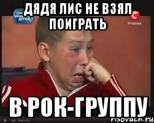 Взяла поиграть